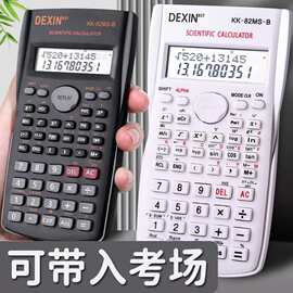 探索多功能函數(shù)計(jì)算器的日常實(shí)用性 不只是數(shù)學(xué)工具，更是生活百貨的智能助手